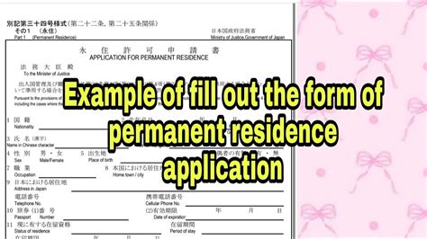 what is a city of residence|How to Fill In “Place of Residence” on a Job Application.